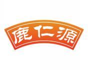 鹿仁源 