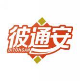 彼通安  BITONGAN 