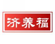 济养福 