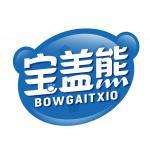 宝盖熊 BOWGAITXIO 