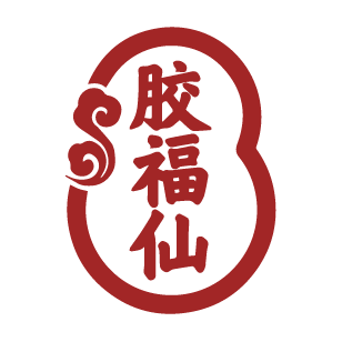 胶福仙 