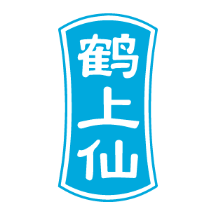 鹤上仙 