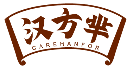 汉方芈 CAREHANFOR 