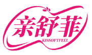 亲舒菲KISSOFTFEEL 