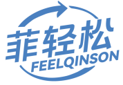 菲轻松FEELQINSON 