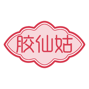 胶仙姑 