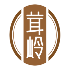 茸岭 