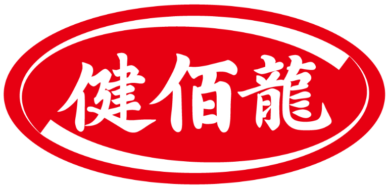 健佰龙 