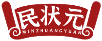 民状元MINZHUANGYUAN 