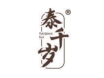 泰千岁 