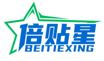 倍贴星BEITIEXING 