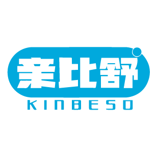 亲比舒 KINBESO 
