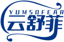 云舒菲YUMSOFEAR 