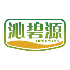 沁碧源 