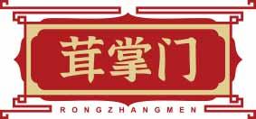 茸掌门
rongzhangmen 