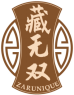 藏无双ZARUNIQUE 