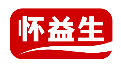 怀益生 
