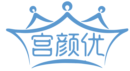 宫颜优 