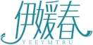 伊媛春YEEYMTRU 