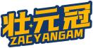 壮元冠ZACYANGAM 