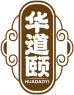 华道颐HUADAOYI