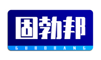 固勃邦 