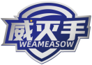 威灭手WEAMEASOW 