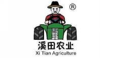  溪田农业 XI TIAN AGRICULTURE 