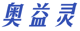 奥益灵 