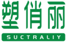 塑俏丽SUCTRALIY 