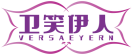 卫笑伊人VERSAEYERN 