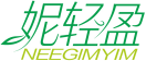 妮轻盈NEEGIMYIM 