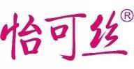 怡可丝 
