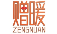 赠暖 