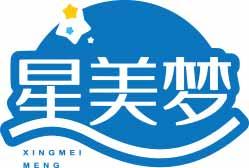 星美梦XINGMEIMENG 