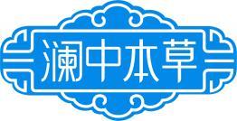 澜中本草 