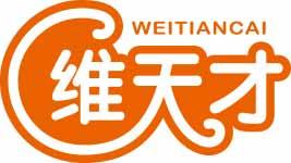 维天才WEITIANCAI 