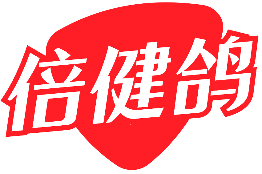 倍健鸽 