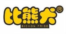 [5类]比熊犬 BICHON FRISE 