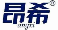 昂希 