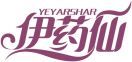 伊药仙YEYARSHAR 