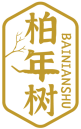 柏年树BAINIANSHU 