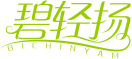 碧轻扬BICHINYAM 