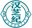 汉芝纪HANZHIJI 