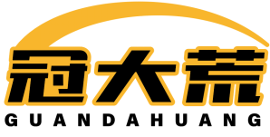 冠大荒 