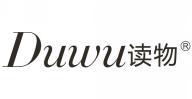 读物 