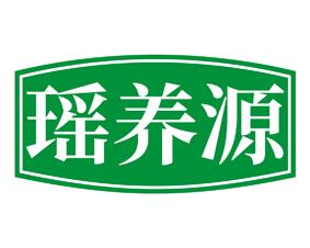 瑶养源 