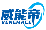威能帝VENEMACE 