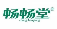 畅畅堂 