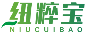 纽粹宝 